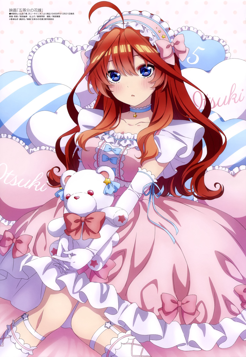 1girl absurdres ahoge bangs blue_eyes blush choker collarbone dress elbow_gloves frilled_choker frilled_dress frills garter_straps gloves go-toubun_no_hanayome gothic_lolita heart_pasties highres holding holding_stuffed_toy lolita_fashion long_hair looking_at_viewer maeda_tsumugi maid_headdress megami_magazine nakano_itsuki official_art open_mouth pasties pink_dress red_hair scan sidelocks solo stuffed_animal stuffed_toy teddy_bear thighhighs white_gloves