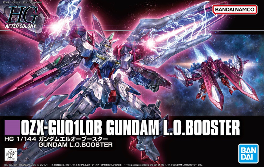 bandai box_art character_name copyright_name electricity flying glowing glowing_eyes gun gundam gundam_l.o._booster gundam_wing gundam_wing_dual_story:_g-unit holding holding_gun holding_shield holding_weapon logo mecha mobile_suit morishita_naochika multiple_views no_humans official_art orange_eyes robot science_fiction shield space v-fin weapon