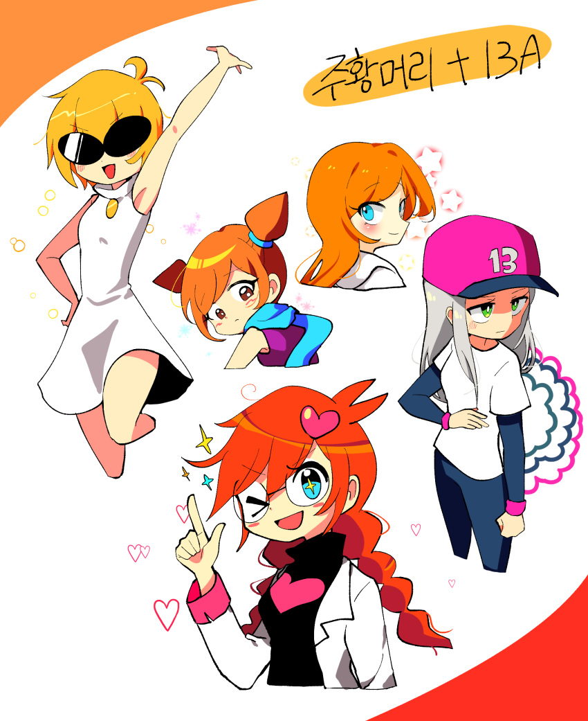 13-amp 5girls ana_(warioware) baseball_cap blue_eyes blue_scarf brown_eyes glasses green_eyes hair_ornament hat highres labcoat looking_at_viewer looking_back mona_(warioware) multiple_girls offbeat one_eye_closed orange_hair penny_crygor scarf sunglasses warioware