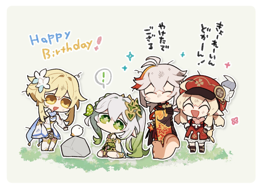 ! 1boy 3girls ^_^ animal bird blonde_hair chibi closed_eyes commentary_request crossed_arms dress flower genshin_impact gradient_hair green_eyes green_hair grey_hair hair_ornament happy_birthday highres kaedehara_kazuha klee_(genshin_impact) leaf_print low_twintails lumine_(genshin_impact) messy_hair multicolored_hair multiple_girls nahida_(genshin_impact) no_mouth open_mouth orange_eyes pointy_ears ponytail red_hair red_headwear rock shigetake_(buroira) short_hair_with_long_locks side_ponytail sparkle spoken_exclamation_mark squirrel streaked_hair translation_request twintails white_flower