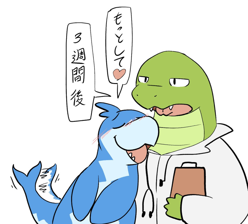 &lt;3 2021 anthro blue_body blush cetacean delphinoid doctor duo eyes_closed green_body hi_res japanese_text kemono mammal marine medical_instrument nakadashimashta scalie scientific_instrument simple_background tail_motion tailwag text toothed_whale translated