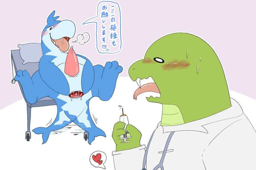 &lt;3 2021 anthro anus blue_body blush cetacean delphinoid dialogue doctor duo erection gaping gaping_anus genitals green_body humanoid_hands japanese_text kemono male mammal marine medical_instrument nakadashimashta penis pillow scalie scientific_instrument tail_motion tailwag text tongue tongue_out toothed_whale translated vaccination