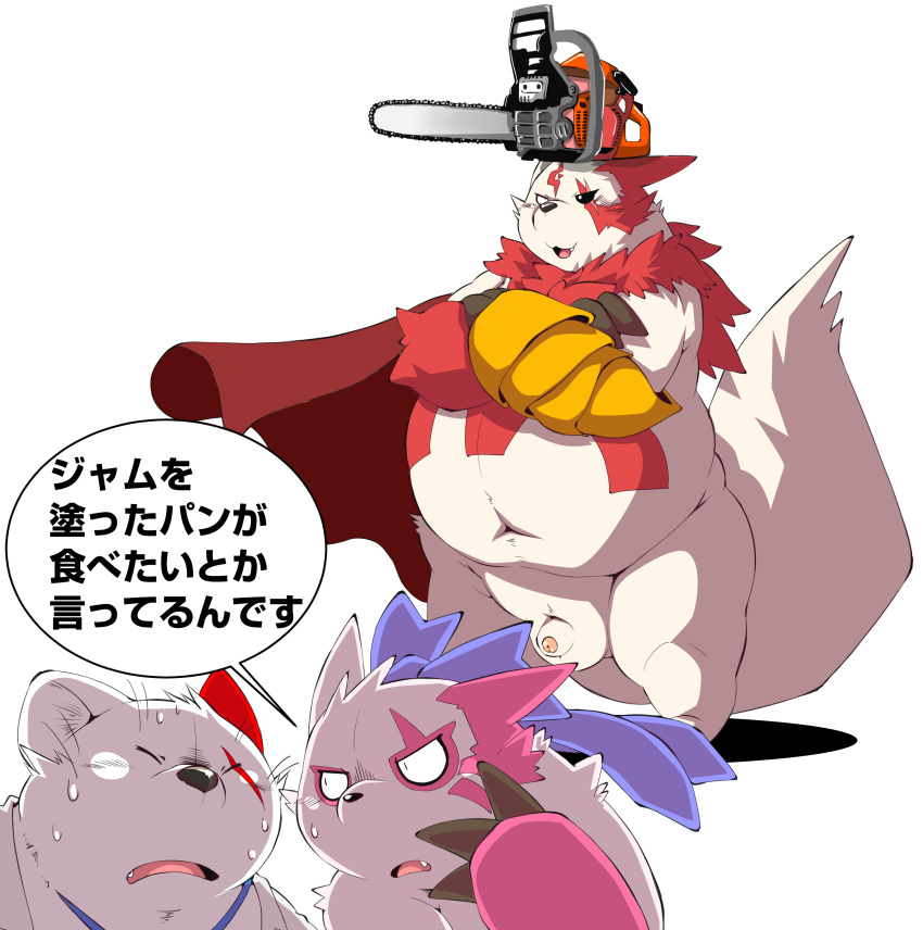 absurd_res accessory anthro armor balls belly big_belly black_sclera bodily_fluids bow_ribbon cape cape_only chainsaw chainsaw_man chibineco claws clothing costume crossed_arms dialogue fangs fur gauntlets generation_3_pokemon genitals gloves group hair_accessory hair_bow hair_ribbon handwear hi_res japanese_text male micropenis mostly_nude multicolored_body multicolored_fur navel nintendo overweight overweight_male penis pink_body pink_fur pokemon pokemon_(species) power_tool red_body red_fur ribbons scar simple_background small_penis smile sweat text tools translation_request trio video_games white_background white_body white_fur zangoose