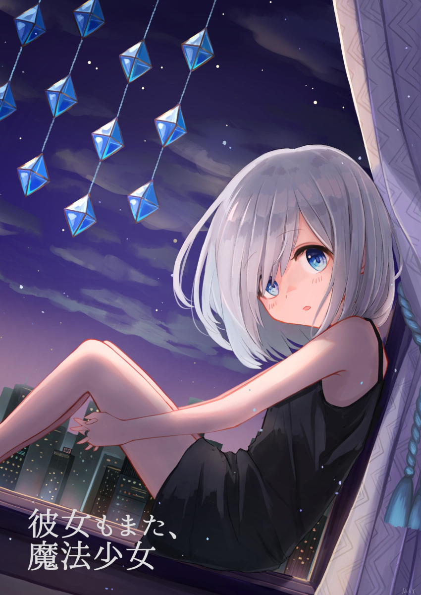 1girl absurdres bangs black_dress blue_eyes blush curtains dot_nose dress dutch_angle feet_out_of_frame grey_hair highres isuzu_ren jewelry long_bangs looking_at_viewer magia_record:_mahou_shoujo_madoka_magica_gaiden mahou_shoujo_madoka_magica medium_hair nacky0610 night parted_lips ring short_dress sitting sky sleeveless sleeveless_dress solo star_(sky) starry_sky swept_bangs window