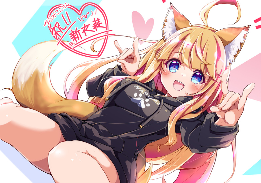 1girl ahoge animal_ear_fluff animal_ears blonde_hair blue_eyes breasts commentary_request commission dutch_angle fox_ears fox_tail highres hood hooded_sweater large_breasts nanaume_(shichimi_tougarashi) original sitting skeb_commission solo sweater tail translation_request wariza