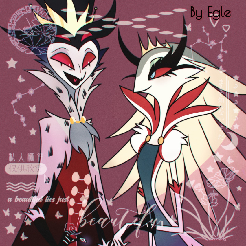 2022 anthro anthro_on_anthro avian beak biped bird bottomwear breasts clothing crown demon detailed_background duo feathers female grey_hair hair hat headgear headwear helluva_boss hi_res husband_and_wife love male male/female married_couple mature_female mature_male multi_eye owl owl_demon queen red_eyes regalia royalty smile stella_(helluva_boss) stolas_(helluva_boss) text white_body white_feathers zorenegle