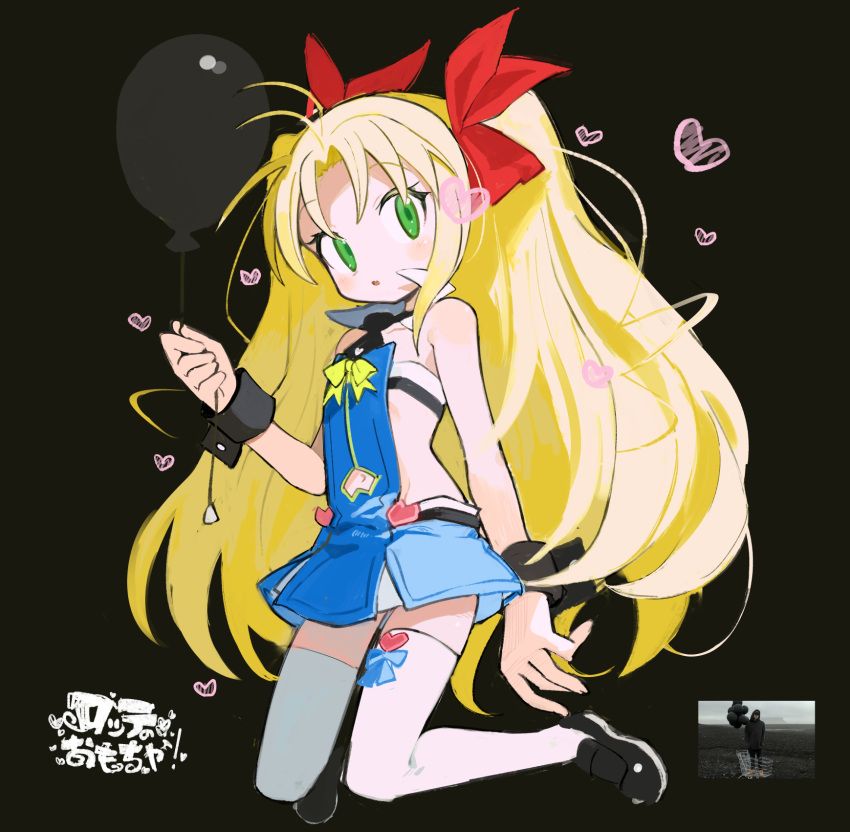 1girl astarotte_ygvar balloon black_background black_footwear blonde_hair blush clothing_cutout green_eyes hair_ribbon heart highres holding holding_balloon kneehighs kneeling kokaki_mumose long_hair lotte_no_omocha! navel_cutout parted_lips red_ribbon ribbon simple_background sleeveless socks solo thighhighs twintails very_long_hair white_thighhighs wrist_cuffs