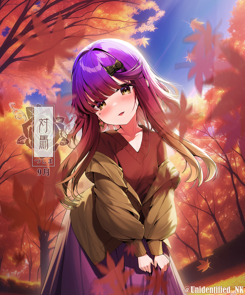 1girl autumn autumn_leaves blush brown_cardigan brown_eyes cardigan character_name collarbone day earrings highres jewelry kantai_collection leaf long_hair long_sleeves looking_at_viewer maple_leaf mole mole_under_eye open_cardigan open_clothes open_mouth purple_hair purple_skirt red_shirt shirt single_earring skirt smile solo tsushima_(kancolle) twitter_username unidentified_nk