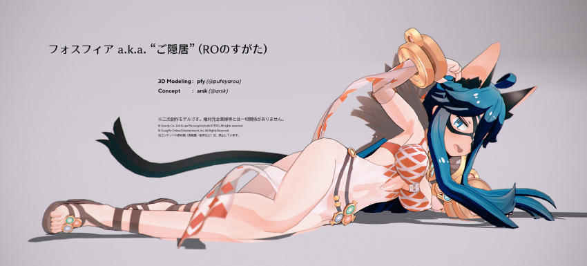 1girl 3d ahoge animal_ears argyle argyle_dress armpits bangle bangs blue_eyes blue_hair bracelet breasts brown_footwear cat_ears cat_girl cat_tail commentary_request commission detached_sleeves dress eye_mask full_body fur_collar goinkyo hair_between_eyes highres jewelry long_hair lying medium_breasts mikumikudance_(medium) on_ground on_side open_mouth pufeyarou ragnarok_online sandals second-party_source sleeveless sleeveless_dress smile solo sorcerer_(ragnarok_online) tail translation_request white_dress white_sleeves