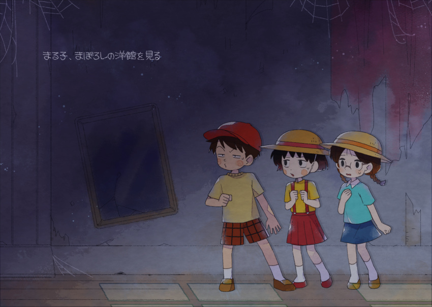 1boy 2girls blue_skirt blush_stickers braid chibi_maruko-chan clenched_hands female_child glasses haku_le hat honami_tamae low_twin_braids male_child multiple_girls red_skirt sakura_momoko shirt short_hair silk skirt spider_web sun_hat suspender_skirt suspenders sweatdrop tomita_tarou translation_request twin_braids yellow_shirt