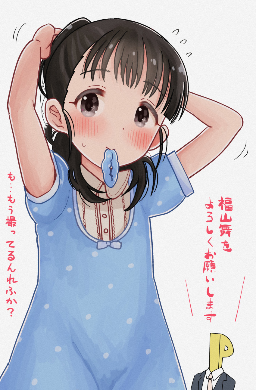1boy 1girl absurdres adjusting_hair arms_up bangs black_eyes black_hair black_jacket blue_dress blue_scrunchie blush buttons collar commentary dot_nose dress female_child flat_chest flying_sweatdrops fukuyama_mai hair_tie_in_mouth highres idolmaster idolmaster_cinderella_girls jacket long_hair looking_at_viewer mouth_hold necktie noise_(mokusei) p-head_producer pink_necktie polka_dot polka_dot_dress ponytail producer_(idolmaster) scrunchie shirt short_sleeves sidelocks translation_request upper_body white_background white_collar white_shirt