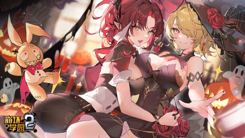 2girls :d bad_link bangs bare_shoulders belt benghuai_xueyuan black_dress black_shorts blurry blurry_background breasts brown_hair candle cleavage closed_mouth copyright_name doll dress earrings fangs flower ghost hair_over_one_eye halloween hat highres homu_(honkai_impact) honkai_(series) honkai_impact_3rd indoors jacket jewelry large_breasts looking_at_viewer mole mole_under_eye monocle multiple_girls murata_himeko murata_himeko_(battle_storm) nail_polish official_art open_mouth pointy_ears purple_eyes red_flower red_hair red_jacket red_nails red_rose rita_rossweisse rose short_hair shorts sleeveless sleeveless_dress sleeves_past_elbows smile strapless strapless_dress vampire window witch_hat yellow_eyes