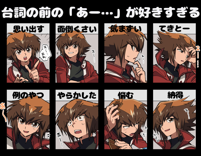 1boy aoki_(fumomo) bangs black_shirt brown_eyes duel_academy_uniform_(yu-gi-oh!_gx) expressions hair_between_eyes hand_on_own_chin highres index_finger_raised jacket long_sleeves male_focus motion_lines multicolored_hair red_jacket scratching_head shirt short_hair smile surprised sweatdrop translation_request two-tone_hair worried yu-gi-oh! yu-gi-oh!_gx yuuki_juudai