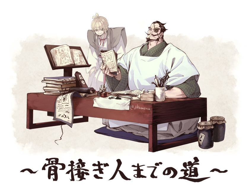 2boys ahoge anatomical_model antenna_hair apron beard blonde_hair book calligraphy_brush cup eyepatch facial_hair ghost green_robe hair_slicked_back handlebar_mustache haori highres holding holding_book ink japanese_clothes jar jigokuraku kappougi kataginu long_hair looking_at_another looking_to_the_side low_ponytail multiple_boys open_book paintbrush robe scissors scroll short_hair simple_background sitting smile table tamiya_gantetsusai twitter_username ushi_424 white_background white_robe yamada_asaemon_fuchi