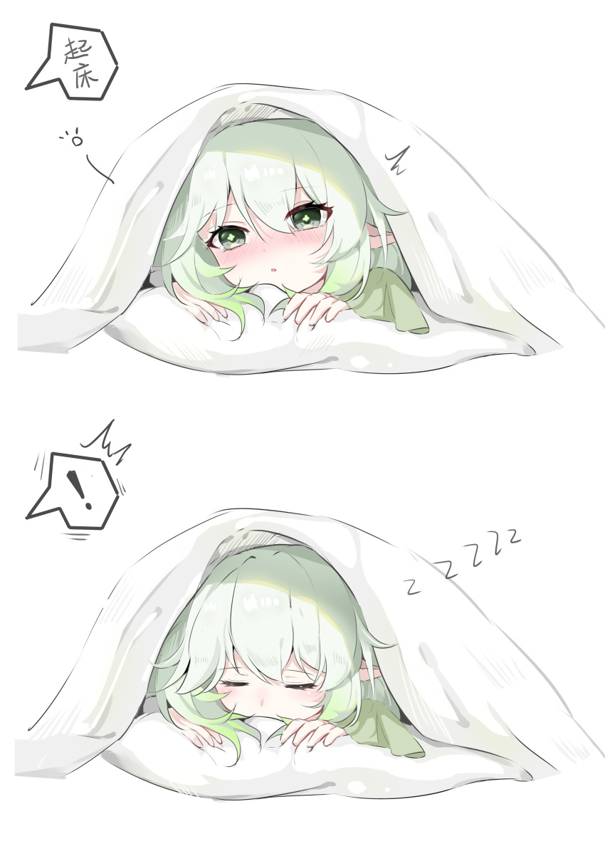 ! 1girl absurdres aqua_background bangs blanket blush closed_eyes cross-shaped_pupils genshin_impact green_hair hair_between_eyes highres lying nahida_(genshin_impact) pillow pointy_ears simple_background sleeping spoken_exclamation_mark translation_request under_covers wocalei2 zzz