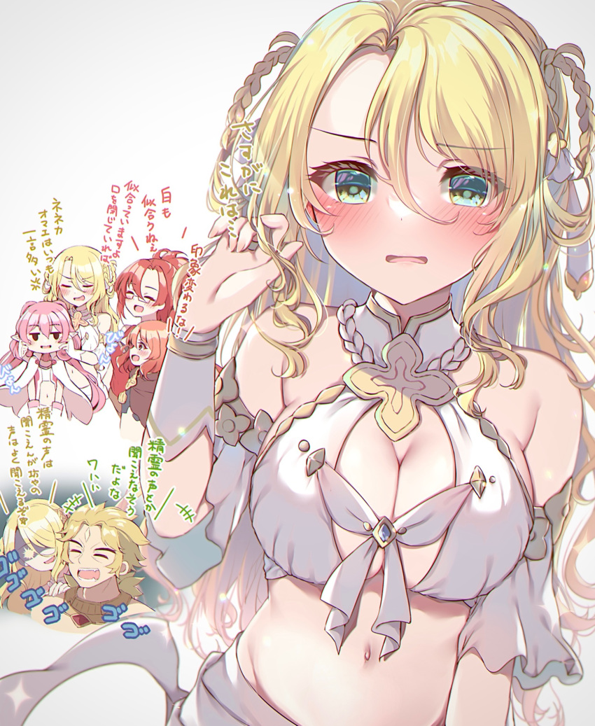 5girls bangs bare_shoulders blonde_hair blush bracer breasts christina_(princess_connect!) cleavage cosplay criss-cross_halter detached_sleeves embarrassed gattengou green_eyes groin hair_between_eyes hair_rings hair_twirling halter_shirt halterneck highres large_breasts long_hair looking_at_viewer midriff multiple_girls navel open_mouth princess_connect! short_sleeves solo_focus translation_request yui_(ceremonial)_(princess_connect!) yui_(princess_connect!) yui_(princess_connect!)_(cosplay)