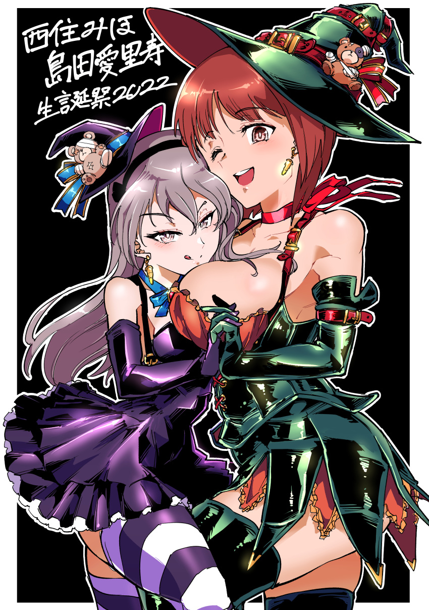 2girls :q ;d absurdres bangs birthday black_background black_ribbon black_thighhighs blue_choker blue_ribbon boko_(girls_und_panzer) breasts brown_eyes character_name choker closed_mouth commentary_request cowboy_shot dress earrings elbow_gloves girls_und_panzer gloves green_gloves green_headwear hair_ribbon half-closed_eyes halloween halloween_costume hat hat_belt hat_ribbon highres holding_hands hug hug_from_behind interlocked_fingers jewelry large_breasts licking_lips light_brown_hair long_hair looking_at_viewer matching_outfit microdress mini_hat mini_witch_hat multiple_girls nishizumi_miho one_eye_closed open_mouth outline outside_border partial_commentary purple_dress purple_gloves purple_headwear purple_thighhighs red_choker ribbon ribbon_choker shell shell_earrings shimada_arisu shinkuukan_(tetsuo3) short_hair sleeveless sleeveless_dress smile standing striped striped_thighhighs stuffed_animal stuffed_toy teddy_bear thighhighs tilted_headwear tongue tongue_out translated white_outline witch_hat