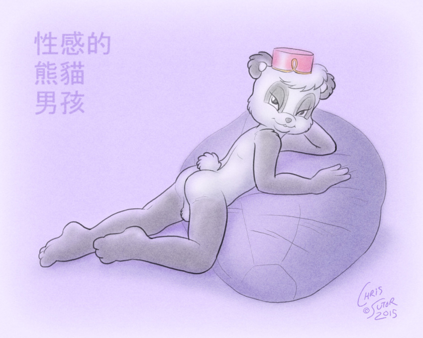 anthro balls bean_bag bedroom_eyes butt chinese_text chris_sutor clothing genitals giant_panda hat hat_only headgear headgear_only headwear headwear_only leaning_on_arm lying male mammal mostly_nude narrowed_eyes nude on_display on_front presenting seductive solo suggestive_look suggestive_pose tail_tuft text ting_the_bellhop tuft ursid