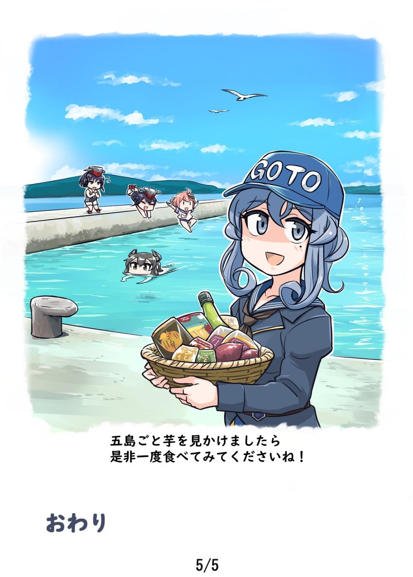 5girls basket bird black_hair blue_eyes blue_headwear blue_sailor_collar blue_sky closed_eyes cloud day diving flying_sweatdrops food gotland_(kancolle) hat headgear highres holding holding_basket i-13_(kancolle) i-14_(kancolle) i-47_(kancolle) i-58_(kancolle) kantai_collection mole mole_under_eye multiple_girls one-piece_swimsuit open_mouth outdoors pink_hair sailor_collar school_uniform seiran_(mousouchiku) serafuku sky swimming swimsuit