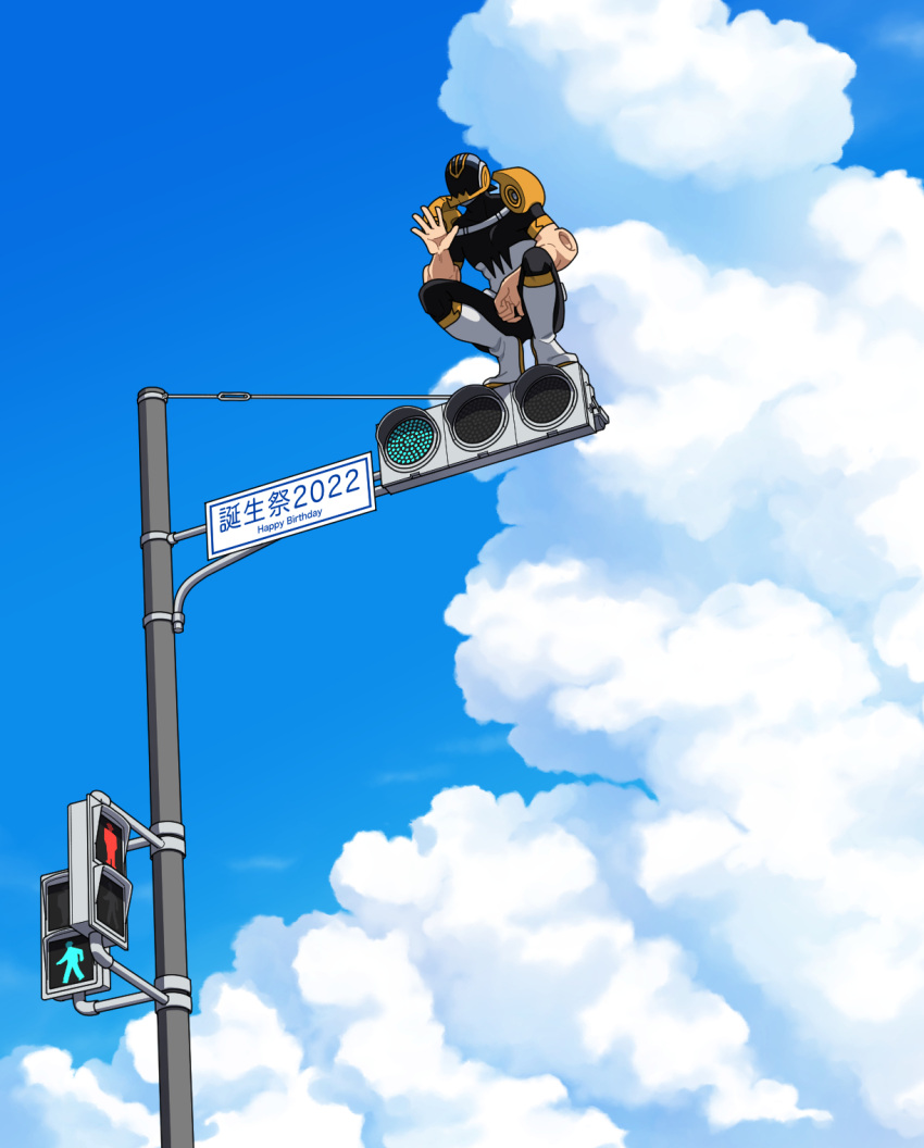 1boy 2022 assault_visor between_legs birthday blue_sky bodysuit boku_no_hero_academia boots cloud cumulonimbus_cloud english_text hand_between_legs hand_up happy_birthday helmet highres knee_boots male_focus open_hand pedestrian_lights sero_hanta shoulder_pads sky solo squatting tiptoes traffic_light truchtw_(naenocucu) waving white_footwear wide_shot