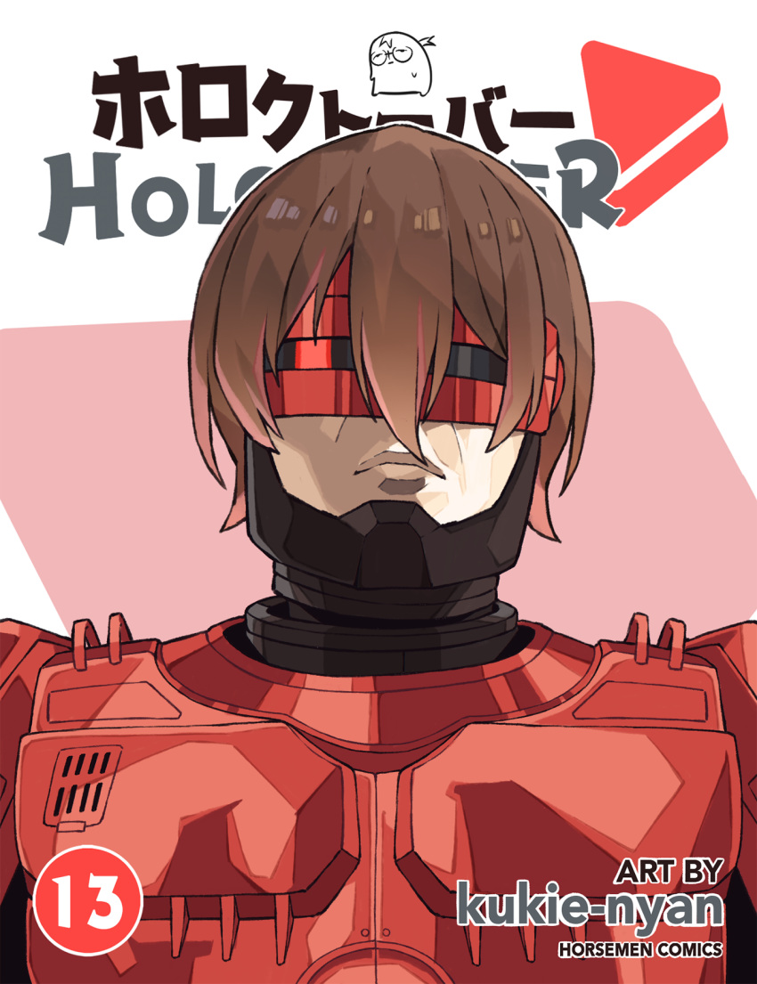 1boy brown_hair chibi commentary cyborg english_commentary genderswap genderswap_(ftm) hair_between_eyes head-mounted_display highres hololive kukie-nyan looking_at_viewer parody roboco-san robocop robocop_(character) short_hair solo upper_body virtual_youtuber