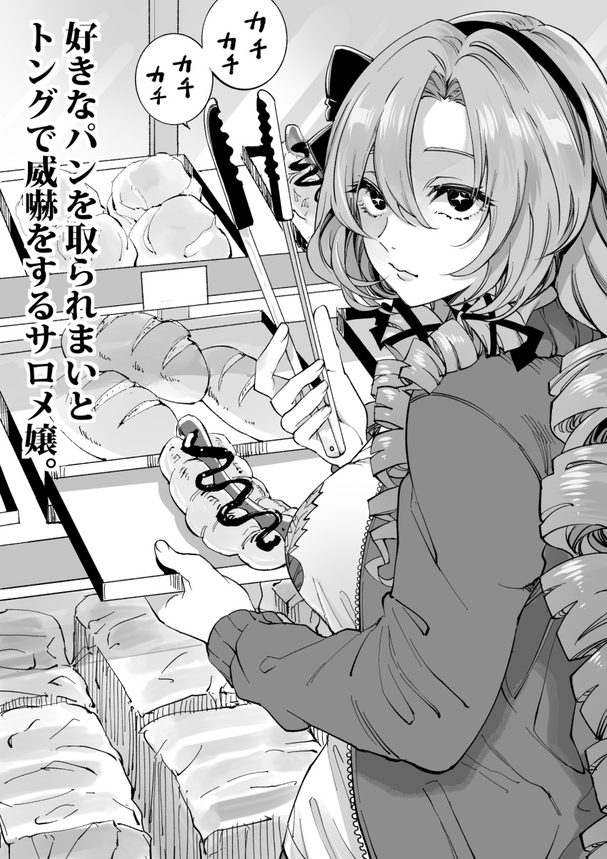 1girl bangs breasts closed_mouth drill_hair greyscale hair_between_eyes hair_ribbon highres holding_tongs hot_dog hyakumantenbara_salome jacket large_breasts long_hair long_sleeves looking_at_viewer looking_back monochrome nijisanji open_clothes open_jacket ribbon sakayama_shinta shirt solo translation_request very_long_hair virtual_youtuber