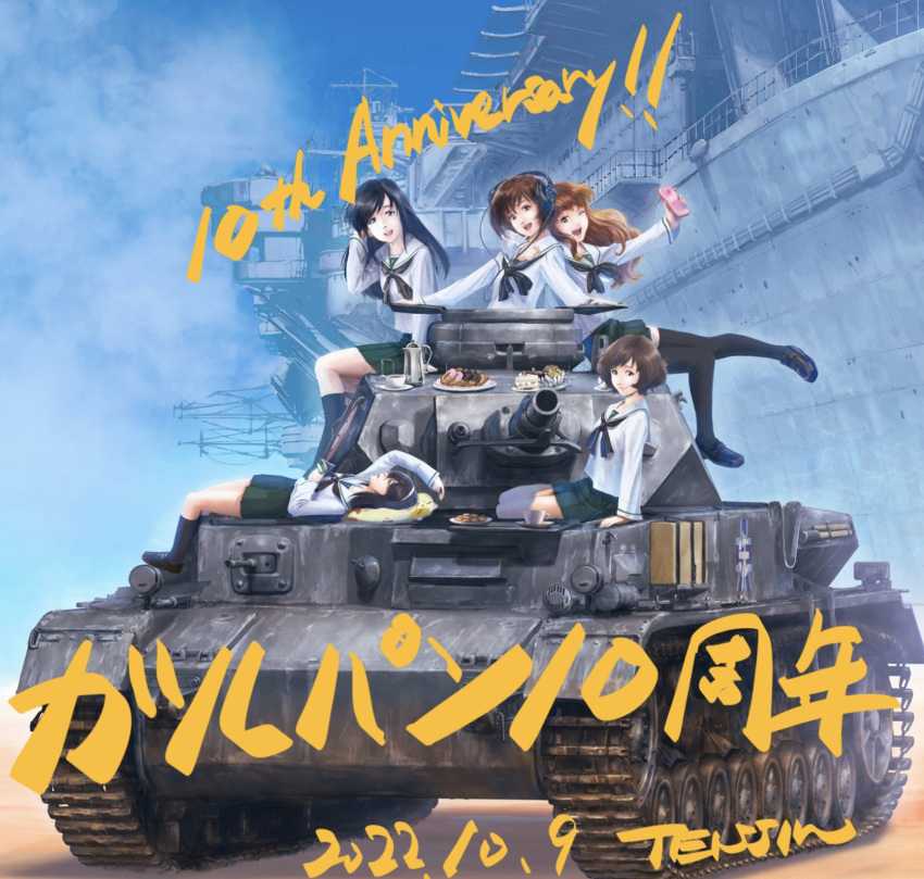 akiyama_yukari anniversary bangs black_hair boat brown_eyes brown_hair caterpillar_tracks cellphone doughnut food girls_und_panzer green_skirt ground_vehicle hairband headphones highres holding holding_phone isuzu_hana leaning_back leaning_forward long_hair lying military military_vehicle motor_vehicle multiple_girls nishizumi_miho one_eye_closed ooarai_school_uniform phone plate reizei_mako sailor_collar school_uniform short_hair sitting skirt smartphone smile takebe_saori tank tank_focus tenjin_hidetaka vehicle_focus watercraft white_hairband