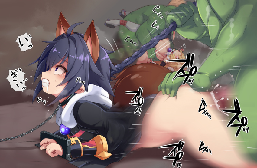 2boys 2girls animal_ears black_dress blonde_hair chain clothes_lift colored_skin cum dress dress_lift ejaculation green_skin izuna_(shinrabanshou) karukan_(monjya) long_hair matsuhime_mujina multiple_boys multiple_girls orc purple_eyes purple_hair raccoon_ears raccoon_girl raccoon_tail rape restrained sex sex_from_behind shinrabanshou stationary_restraints tail tears