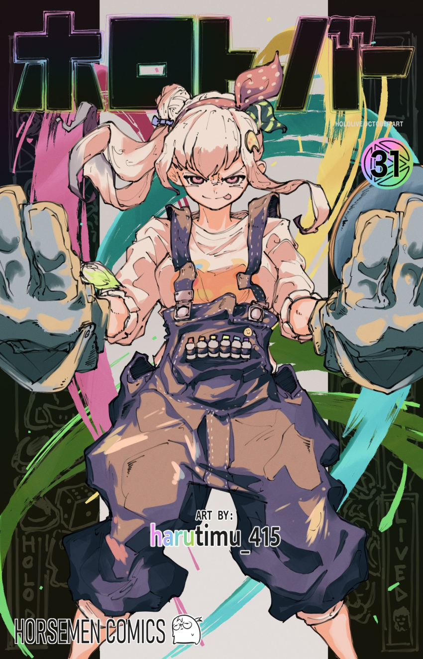 absurdres airani_iofifteen artist_name background_text bangs black_gloves blue_overalls color_streak cover cover_page fake_cover floating_hair gachiakuta gloves hair_bun hair_ornament hairband harutimu highres hololive hololive_indonesia legs_apart long_hair looking_at_viewer manga_cover multicolored_hair multicolored_hairband overalls page_number paint_splatter pink_eyes pink_hair rudo shirt side_ponytail solo tongue tongue_out tsurime virtual_youtuber white_shirt