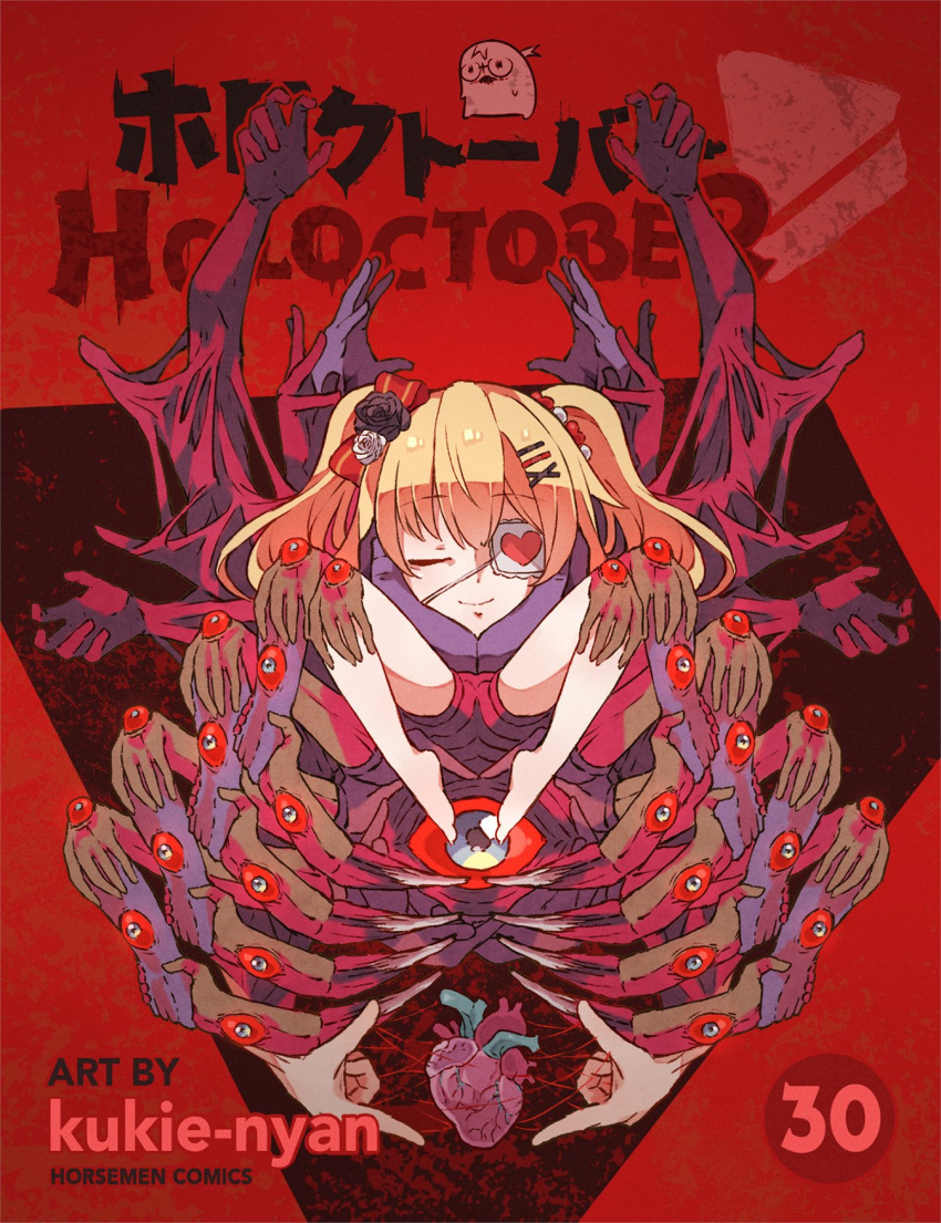 akai_haato arms_on_knees artist_name artist_self-insert blood claws closed_eyes comic_cover disfigured extra_arms extra_eyes eyepatch heart_(organ) highres hololive horror_(theme) kukie-nyan medium_hair outstretched_arms page_number red_eyes red_ribbon ribbon simple_background spread_legs twintails two_side_up virtual_youtuber