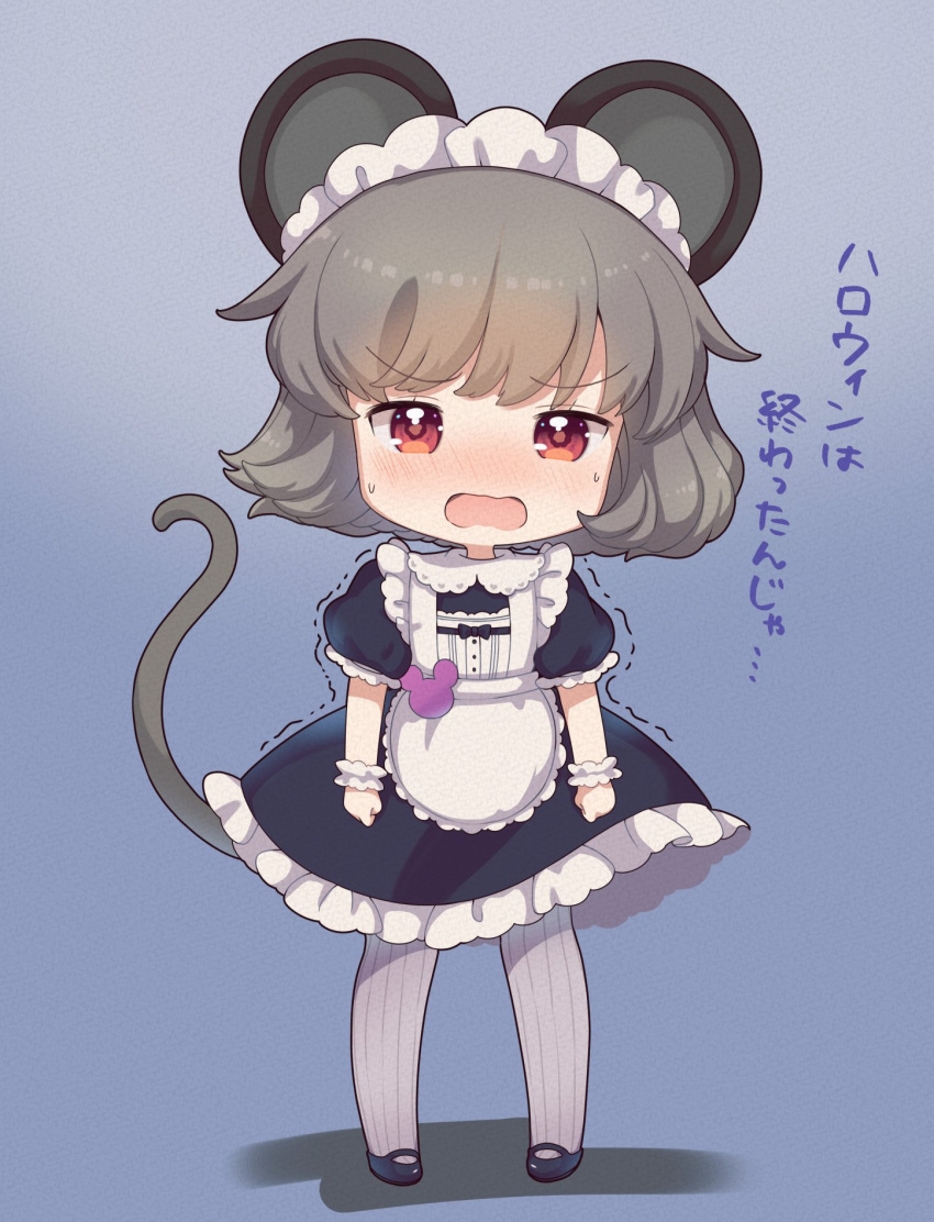 1girl alternate_costume animal_ears apron blush chibi dress embarrassed enmaided full-face_blush full_body furrowed_brow grey_hair highres iris_anemone maid maid_headdress mouse_ears mouse_tail nazrin pigeon-toed red_eyes solo tail touhou translation_request trembling