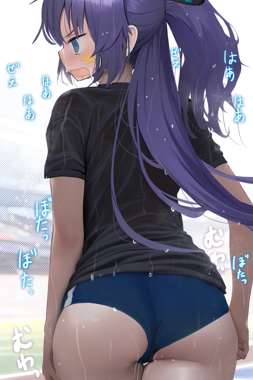 1girl absurdres anshinmama ass black_shirt blue_archive blue_eyes blurry blurry_background blush buruma cowboy_shot day from_behind highres looking_to_the_side official_alternate_costume open_mouth outdoors ponytail profile purple_hair raised_eyebrow shirt short_sleeves star_(symbol) thigh_gap thighs underbutt wet wet_clothes wet_shirt yuuka_(blue_archive) yuuka_(gym_uniform)_(blue_archive)