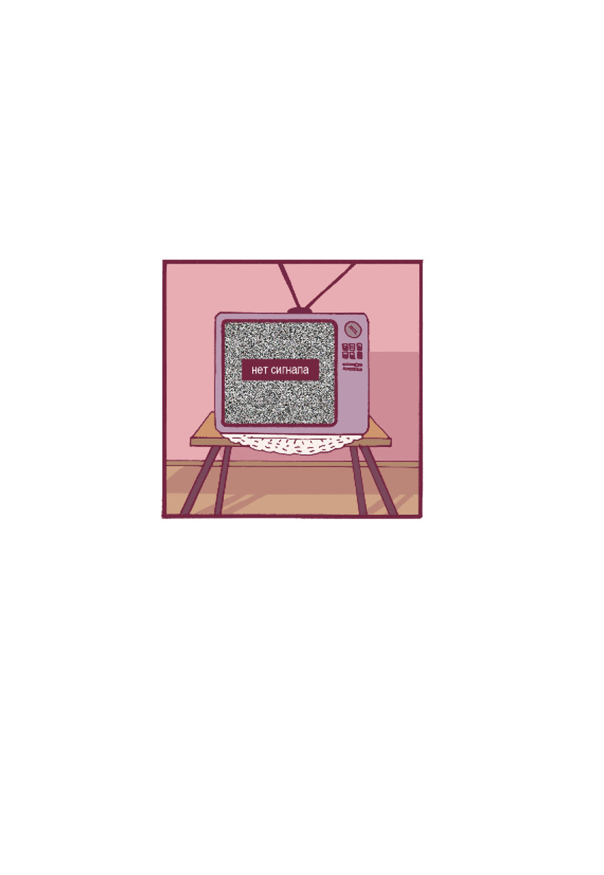 antenna_wire comic crt doily furniture hi_res katja russian_text sobakistan static table television television_stand text translated zero_pictured