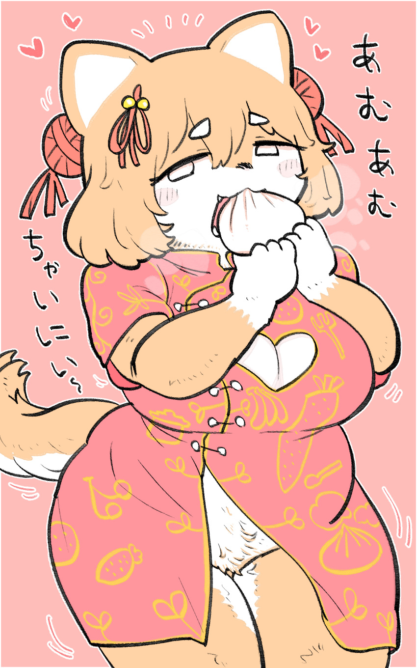 absurd_res anthro asian_clothing blush brown_body brown_fur brown_hair canid canine canis chinese_clothing chinese_dress cleavage_cutout clothed clothing countershading crotch_tuft domestic_dog dress east_asian_clothing eating fangs female food fur gloves_(marking) hair heart_cutout hi_res japanese_text kawaiishinitai kemono mammal markings meat_bun nikushiba-chan open_mouth pubes shiba_inu side_slit solo spitz teeth text translation_request tuft white_body white_fur