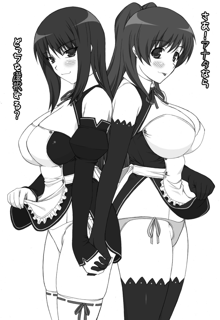 :p back-to-back bare_shoulders blush breasts cosplay detached_sleeves dream_c_club dream_c_club_(series) greyscale highres kousaka_tamaki kurusugawa_ayaka large_breasts long_hair monochrome multiple_girls panties shichimenchou side-tie_panties skirt skirt_lift thighhighs to_heart to_heart_2 tongue tongue_out underwear waitress