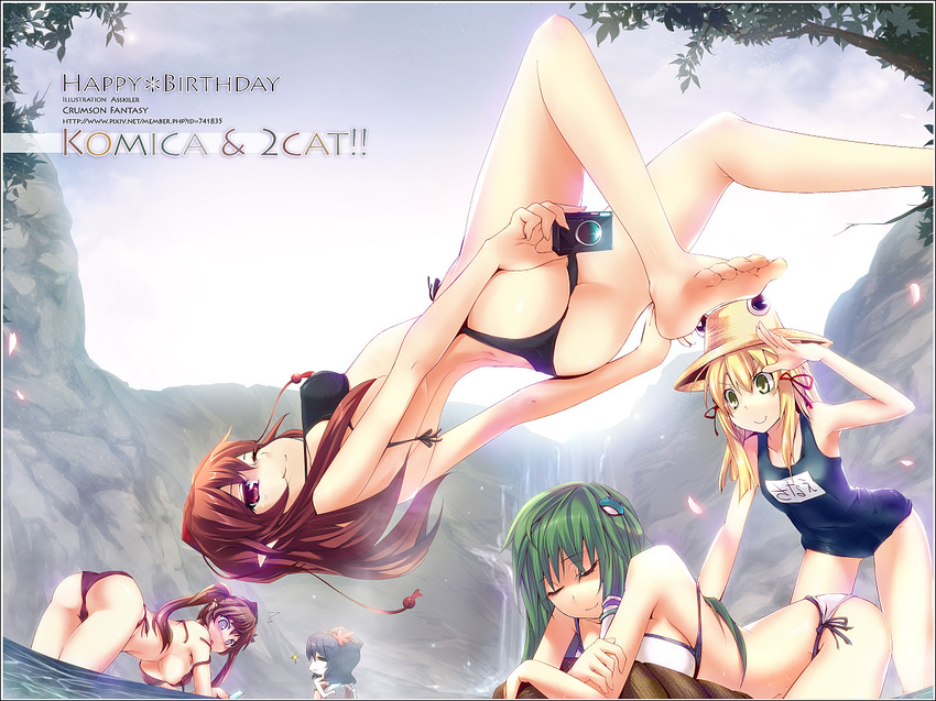 ass asskiler ball barefoot beachball bikini blonde_hair brown_eyes brown_hair camera engrish eyes feet frog green_eyes green_hair happy_birthday hat himekaidou_hatate kochiya_sanae legs long_hair md5_mismatch moriya_suwako multiple_girls one-piece_swimsuit pointy_ears ranguage red_eyes school_swimsuit shameimaru_aya short_hair snake soles swimsuit thong_bikini toes tokin_hat touhou twintails upside-down wardrobe_malfunction yasaka_kanako