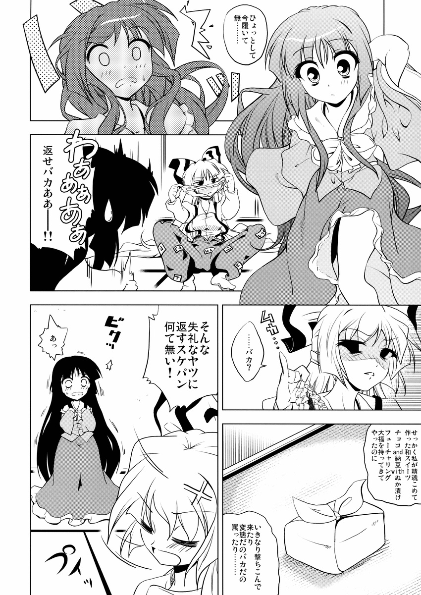 2girls angry blush bow check_translation comic doujinshi fujiwara_no_mokou greyscale hachi_(chihagura) highres holding holding_panties houraisan_kaguya long_hair monochrome multiple_girls non-web_source panties panties_removed sweatdrop touhou translated translation_request underwear