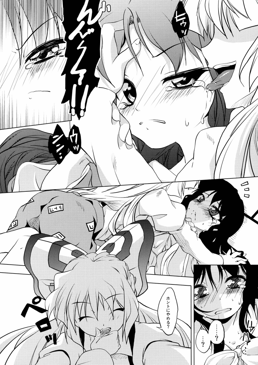 blush bow comic doujinshi finger_licking fujiwara_no_mokou greyscale hachi_(chihagura) highres houraisan_kaguya licking long_hair monochrome multiple_girls non-web_source panties tears touhou translated underwear yuri