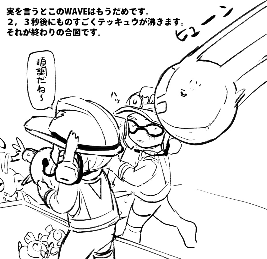 2boys absurdres cannonball cohock_(splatoon) gloves headlamp headset helmet highres holding holding_weapon inkling inkling_boy iwamushi monochrome multiple_boys octoling octoling_boy salmon_run_(splatoon) salmonid smallfry_(splatoon) splatoon_(series) splatoon_3 tentacle_hair translation_request weapon