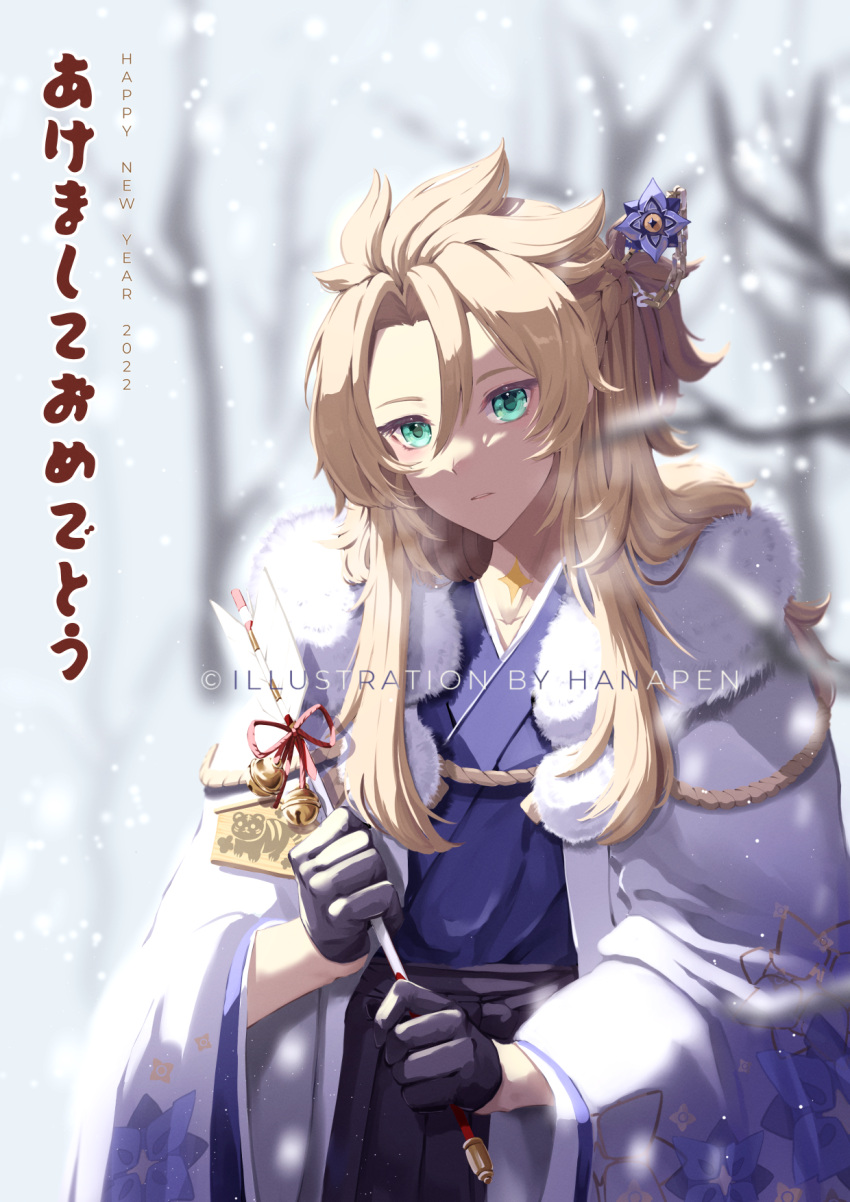 1boy 2022 albedo_(genshin_impact) alternate_hair_length alternate_hairstyle aqua_eyes arrow_(projectile) bangs bare_tree bell black_gloves blue_kimono blurry blurry_background blush braid commentary ema english_commentary eyelashes fur-trimmed_jacket fur_trim genshin_impact gloves hair_between_eyes hair_ornament hamaya hanapen haori happy_new_year highres holding jacket japanese_clothes jingle_bell kimono light_brown_hair long_hair long_sleeves looking_at_viewer male_focus mixed-language_commentary nengajou new_year open_clothes open_jacket parted_bangs parted_lips rope scar scar_on_neck short_ponytail sidelocks snow snowing solo tree white_jacket wide_sleeves winter