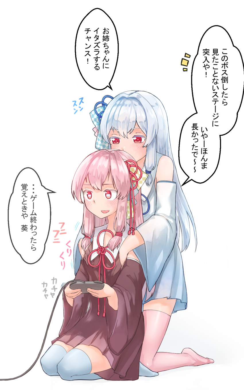 2girls :d bangs blue_hair blue_pupils blue_thighhighs breast_grab brown_dress brown_sleeves colored_eyelashes controller detached_sleeves dress game_console game_controller grabbing grabbing_from_behind hair_ornament hand_under_clothes highres holding holding_controller holding_game_controller horizontal_pupils incest kneeling kotonoha_akane kotonoha_aoi light_blue_hair long_hair long_sleeves microa multiple_girls no_shoes open_mouth pink_eyes pink_hair pink_thighhighs siblings sisters sitting smile speech_bubble super_nintendo thighhighs translation_request voiceroid wariza white_dress white_sleeves zettai_ryouiki