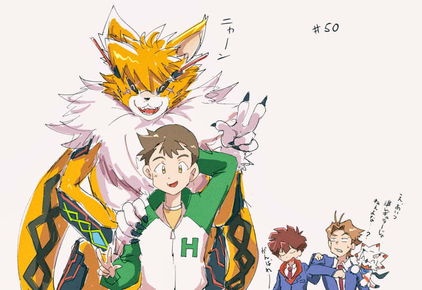 anthro bandai_namco brown_hair clothing digimon digimon_(species) digimon_ghost_game female fur gammamon group hair hi_res hiro_amanokawa human humor japanese_text kubota_keita male mammal meicrackmon necktie nomura orange_body orange_fur riku_fukatsu school_uniform size_difference text uniform