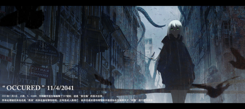 1girl 2others absurdres bird black_jacket blurry blurry_foreground building chinese_text cloud cloudy_sky cthulhu cthulhu_mythos dark dated english_text green_eyes helmet highres icyee jacket lamppost looking_ahead military_police multiple_others original rain scenery shaded_face shadow sign skirt sky tentacles translation_request white_hair