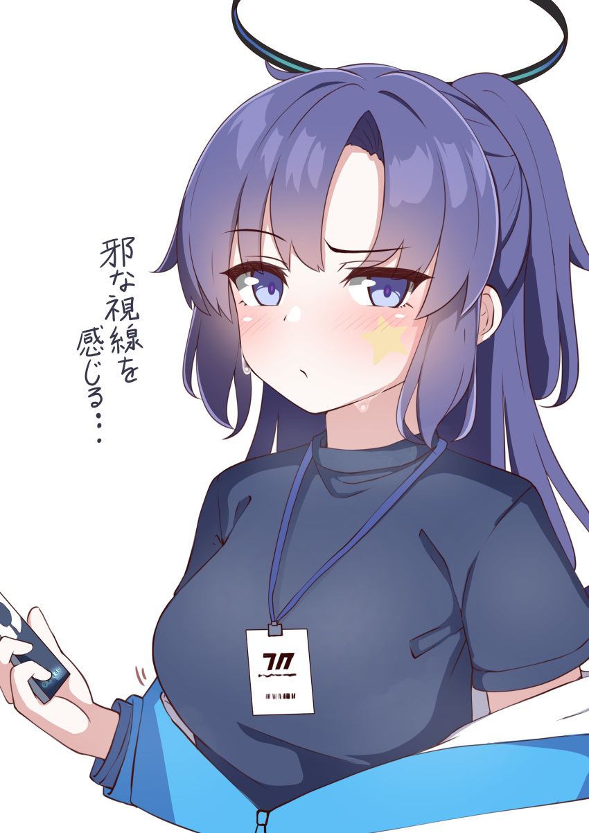 1girl absurdres black_shirt blue_archive blue_eyes blue_jacket blush breasts closed_mouth commentary_request cropped_torso facial_mark halo highres holding jacket lanyard long_hair long_sleeves looking_at_viewer medium_breasts moyoron partridge ponytail puffy_long_sleeves puffy_sleeves purple_hair shirt short_sleeves simple_background solo star_(symbol) translation_request upper_body white_background yuuka_(blue_archive) yuuka_(gym_uniform)_(blue_archive)