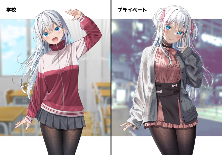 1girl :d :p arm_up black_pantyhose black_skirt blue_eyes blue_sky blurry blurry_background blush breasts center_frills chair closed_mouth cloud commentary_request day depth_of_field desk fang frilled_skirt frills grey_hair grey_jacket grey_skirt gurande_(g-size) hair_ornament hair_ribbon hand_up head_tilt highres jacket long_hair long_sleeves medium_breasts multicolored_hair multiple_views nail_polish open_clothes open_jacket original pantyhose pink_hair pink_ribbon pink_shirt pleated_skirt puffy_long_sleeves puffy_sleeves red_jacket red_nails ribbon school_chair school_desk shirt skirt sky smile streaked_hair tongue tongue_out track_jacket translation_request two_side_up very_long_hair wings