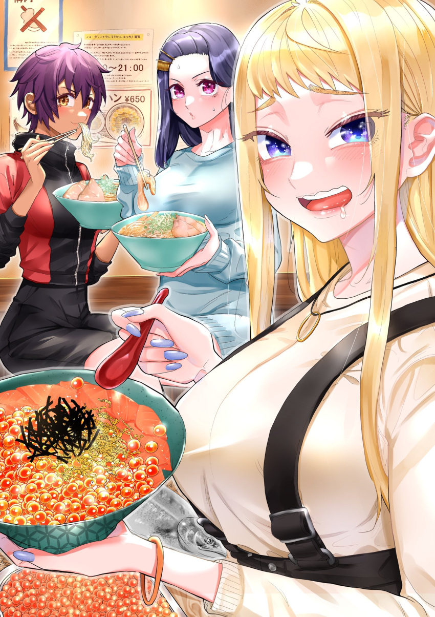 3girls akino_sayuri asuka_(dosanko_gyaru_wa_namaramenkoi) black_hair black_jacket black_pants blue_eyes blue_sweater bowl breasts brown_eyes caviar collarbone cover cover_image cover_page dark-skinned_female dark_skin dosanko_gyaru_wa_namaramenkoi food fuyuki_minami hair_behind_ear highres holding holding_bowl holding_spoon ikada_kai jacket jewelry large_breasts manga_cover mole mole_under_eye multiple_girls necklace noodles official_art open_mouth pants purple_eyes purple_hair ramen saliva sitting smile spoon suspenders sweater