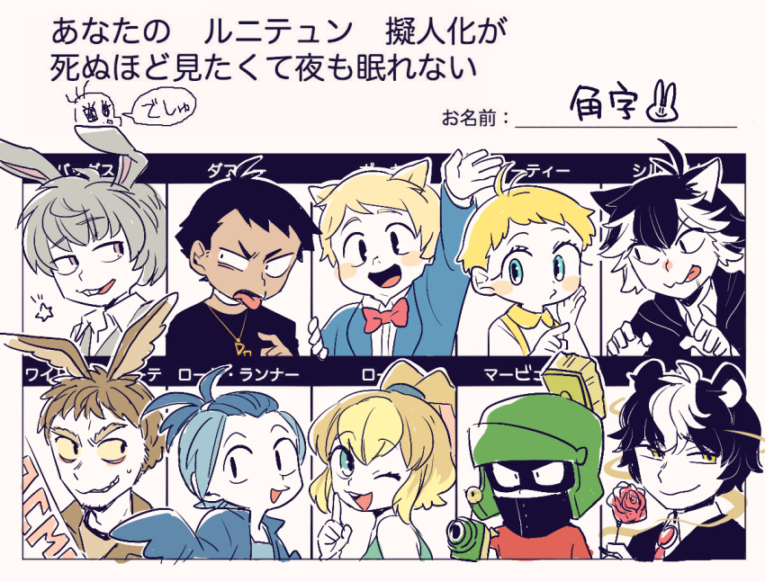 :3 animal_ears black_eyes black_hair blonde_hair blue_eyes blue_hair blue_jacket brown_eyes brown_hair buck_teeth bugs_bunny cat_boy cat_ears daffy_duck dark-skinned_male dark_skin drooling flower grey_hair gun hair_pulled_back helmet humanization index_finger_raised jacket jewelry lola_bunny looney_tunes marvin_the_martian multicolored_hair necklace necktie pepe_le_pew pig_ears porky_pig rabbit_boy rabbit_ears road_runner_(looney_tunes) rose skunk_boy skunk_ears smile sylvester_(looney_tunes) teeth tongue tongue_out translation_request tsunoji tweety_bird two-tone_hair weapon wile_e_coyote wolf_ears