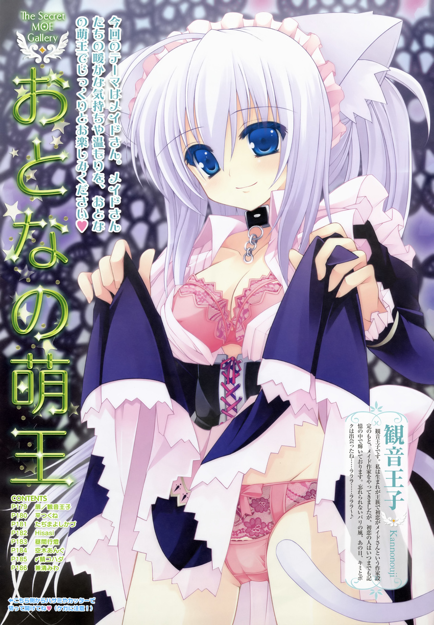 absurdres animal_ears blue_eyes bra breasts cat_ears cleavage collar copyright_request corset dress dress_lift frills highres kannon_ouji lingerie maid maid_headdress open_clothes open_shirt panties petticoat pink_bra pink_panties shirt silver_hair small_breasts smile solo tail underwear