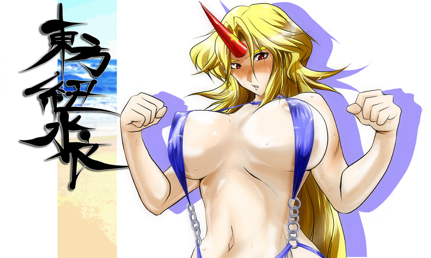 blonde_hair blush breasts breasts_apart horn hoshiguma_yuugi kurumada_tamezou large_breasts long_hair nipple_slip nipples red_eyes slingshot_swimsuit solo swimsuit touhou very_long_hair