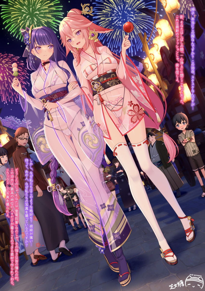2girls aerial_fireworks animal_ears ass_visible_through_thighs bangs bikini bikini_under_clothes braid braided_ponytail breasts cameltoe closed_mouth collarbone crowd dutch_angle exhibitionism fireworks flower food fox_ears genshin_impact hair_between_eyes hair_ornament hairpin hand_on_another's_arm hands_up highres holding holding_food japanese_clothes kimono legs long_hair looking_at_another medium_breasts mole mole_under_eye multiple_girls night night_sky obi open_mouth pink_hair ppshex pubic_tattoo public_indecency purple_eyes purple_flower purple_hair raiden_shogun ribbon-trimmed_legwear ribbon_trim sandals sash see-through_kimono sky standing summer_festival swimsuit tassel tattoo thighhighs translation_request very_long_hair walking white_thighhighs wide_sleeves yae_miko
